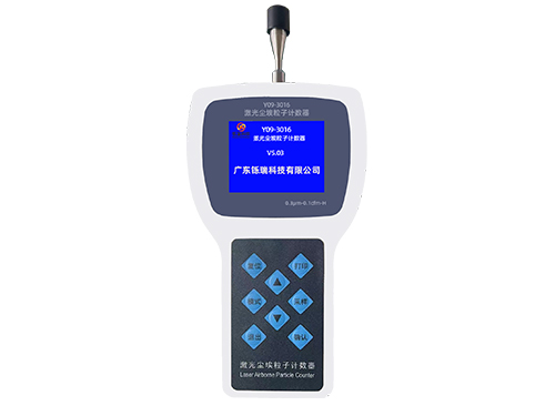 塵埃粒子計(jì)數(shù)器Y09-3016